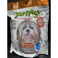 ราคา 7 O 7 Cheap Shipping Costs Jerhigh Stick Jerhigh Stick Large Bag 400 Grams Dog Treats Dog Snacks Dog Treats Chicken Sticks (25506284591)