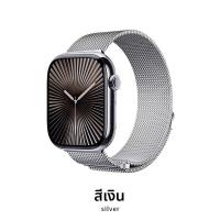 ราคา ISIDO สายนาฬิกา Milanese Loop แม่เหล็กสำหรับ Apple Watch SE Ultra S (25906588880)