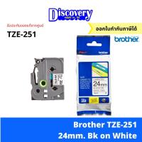 ราคา Brother TZE 251 24 มม เทปพิมพ์อักษร สีดำพื้นขาว Brother TZ (20692063040)