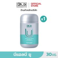 ราคา balance blb u บาลานซ์ บีแอลบี ยู ของแท้ ล็อตใหม่ ส่งตรงโดยบริษัท ใน 1 กระปุกมี 30 แคปซูล สารสกัดจากสมุนไพร 13 ชนิด ยูคอร์ ucore สมุนไพรucore อาหารเสริมยูคอร์ (22723327497)