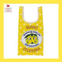 ราคา Kloset Etcetera Shopping Nylon Bag S กระเป๋าพิมพ์ลาย (18423876159)