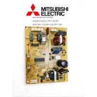 ราคา แผงบอร์ดตู้เย็นMITSUBISHI ของแท้ แผงตู้เย็นมิตซูบิชิ รุ่น MR F21E MR FB21E MR F21H MR F23E MR F26E (126311289187)