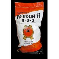 ราคา ปุ๋ยมูลค้างคาว 6 3 3 เจ แอนด์ ซี 25 กก (23594083994)