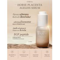 ราคา EVES Horse Placenta Ageless Serum 15 ml 1 ขวด กระจ่างใส ฝ้า กระ จุดด่างดำ อีฟส์รกม้า เซรั่มรกม้า Eve S อีฟ Eve s ของแท้ อีฟส์ของแท้ (24607714462)