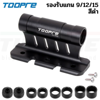 ราคา TOOPRE ZTTO สำหรับแกน 9 12 15 มม แร็คจักรยานติดกระบะ SUV แร็คจักรยานติดรถกระบะ ที่ยึดจักรยาน (21425549918)