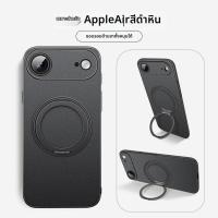 ราคา เคส iPhone Air แบบมีแม่เหล็ก (26060927843)