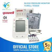 ราคา เครื่องวัดความดัน Yuwell รุ่น YE660E รับประกัน 5 ปี สีเสียงภาษาไทย ผ้าพันแขนขนาด 22 45 ซม (25784713605)