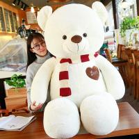 ราคา ตุ๊กตาหมีแพนด้าขนนุ่ม (26123007536)