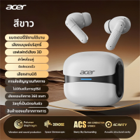 ราคา Acer OHR548 หูฟังไร้สาย ลดเสียงรบกวน ANC หูฟัง Bluetooth หูฟังบลูทูธ 5 4 HiFi HD Call หูฟังTWS ไมโครโฟนในตัว เสียงชัดเจน (26071169815)