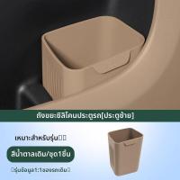 ราคา SKAWA ถังขยะกันน้ำในรถและที่จัดเก็บร่มซิลิโคน (25082438382)