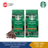 ราคา แพ็คคู่ STARBUCKS PIKE PLACE MEDIUM ROAST 200G I สตาร์บัคส์ ไพค์ เพลส มีเดียม โรสต์ เมล็ดกาแฟแท้คั่วระดับกลาง (25408284538)