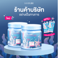 ราคา โปรเปิดตัว แถม เซรั่มเมล็ดขิงญี่ปุ่น ชิโรอิ กลูต้า บลู บีสาม พลัส เซเว่น เซราไมด์ ไวท์เทนนิ่ง บอดี้ ครีม SHIROI Gluta Blue B3 Plus 7 Ceremides Whitening Body Cream (26451620914)