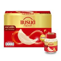 ราคา Brands แบรนด์ รังนกแท้ สูตร คลาสสิค ไซลิทอล ขนาด 42มล 70มล X6 1 กล่อง (24320329762)