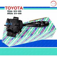 ราคา สวิทซ์ยกเลี้ยว TOYOTA Vios 2003 2005 Altis 2001 2009 สวิทช์ โตโยต้า วีออส 03 05 อัลติส 01 09 มีสวิทช์ไฟตัดหมอกในตัว วรจักรออโต้ (12484421997)