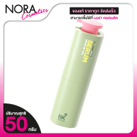 ราคา BK Acne Clear Cica Water Gel Serum บีเค แอคเน่ เคลียร์ ซิก้า วอเตอร์ เจล เซรั่ม 50 กรัม เซรั่มสิว เนื้อเจลเข้มข้น เซรั่มหน้าใส ผิวแข็งแรง ชุ่มชื่น (24895777676)