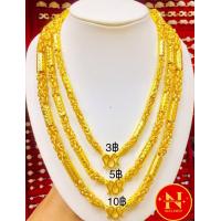 ราคา สร้อยคอลายมีนาสลับป้อง น้ำหนัก3บาท5บาท10บาท ทองชุบ ทองหุ้ม งานสวย นพคุณห้างทอง (19555434331)