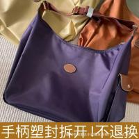 ราคา Longchamp ฝรั่งเศส hobo กระเป๋าเกี๊ยวไนลอนกระเป๋าพร็อพกระเป๋าสะพายข้างกระเป๋าสะพายไหล่เดียวกระเป๋าใส่เอกสารแบบพกพา (24262324697)