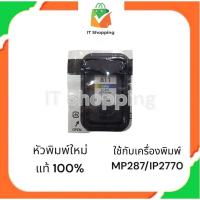 ราคา ตลับหมึก Canon 810 ดำ 811 สี แท้ ใหม่ 100 (22280853714)