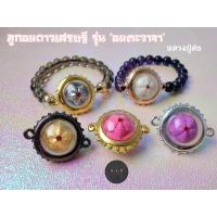 ราคา ของแท้ 100 จัดส่งไว ลูกอมดาวเศรษฐี รุ่น อมตะวาจา หลวงปู่สอ (18573100215)