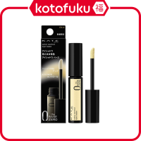 ราคา Kanebo Kate ควบคุมสีเบสทาตา EX2มะนาวเรียบ (24165736387)