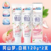 ราคา 100 Crest Toothpaste Crest Two Tone Whitening Toothpaste Female Men 3d Dazzling White Peach Mint Fragrance Toothpaste (26224200894)