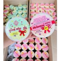 ราคา โสมยูไวท์เพิร์ล ยูไวท์ครีม ขนาด 150g กระปุกใหญ่ (25801107826)