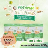 ราคา ส่งฟรี เวกาเม่ VEGAMAE โปรตีนจากผงถั่วลันเตาสีทอง Pea Protein ไม่มีนมวัว ไม่มีกลูเตน แลคโตส คุมหิว (21597737401)