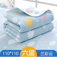 ราคา ผ้าห่มสาลู 6 ฟุต ทอ 6 ชั้น (16504010161)