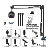ราคา สำหรับ FANTECH MCX03 Hyperx HyperX Quadcast Boom Arm Stand ขาตั้งไมโครโฟนปรับได้สำหรับการบันทึกเสียง สตรีมมิ่ง ร้องเพลง (24674233011)