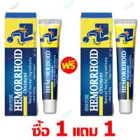 ราคา ส่งจากไทย COD ซื้อ 1 แถม 1 ที่สอดยาริดสีดวง เจลริดสีดวงทวาร บรรเทาอาการปวดอย่างอ่อนโยน ด้วยสูตรสมุนไพร ที่สอดยาริดสีดวง (25632590828)