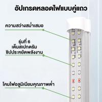 ราคา โคมปลูกต้นไม LED Grow Light T8 T20 หลอดไฟปลูกต้นไม้ พร้อมสายหล่อปลั๊ก IP65 เร่งการเจริญเติบโตของพืช เพิ่มการสังเคราะห์แสง เร่งการเจริญเติบโตของพืช (126938652383)