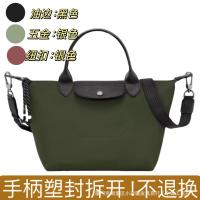 ราคา Longchamp กระเป๋าฟาหลงเซียงรุ่นที่สอง energy กระเป๋าไนลอนสำหรับเกี๊ยว หนังแท้ กระเป๋าสะพายข้างแบบถือ กระเป๋าสะพายข้างขนาดใหญ่ (24262593430)