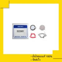 ราคา ถ่านชาร์จ Kinetic Capacitor Seiko 30235MZ 30235MY สำหรับใส่นาฬิกา ยี่ห้อ Panasonic MT920 (2444422327)