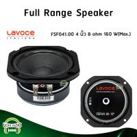 ราคา Full Range Speaker Lavoce FSF041 00 4 นิ้ว 8 ohm 80 W ดอกลำโพง ดอกลำโพงฟูลเรนจ์ ดอกลำโพงบลูทูธ ดอกลำโพงคอลัมน์ (126448445708)