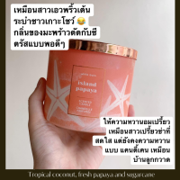 ราคา BBW 2 Candle Bath Body Works 3 wicked candle เทียนหอม (17751579757)