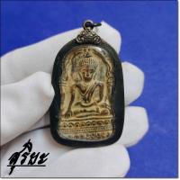 ราคา พระกรุเก่าเลี่ยมกรอบเงินแปะตั๊ง พระยอดขุนพล พิมพ์บัวเล็ก เนื้อชินสนิมแดง สุริยะ (18246029174)