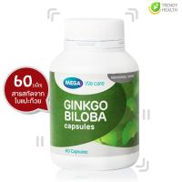 ราคา Mega We Care Ginkgo Biloba 60 เม็ด x 1 กระปุก (7502285181)