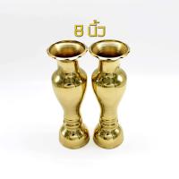 ราคา แจกัน แจกันผอม แจกันทองเหลือง มีไห้เลือก 2 ขนาด 8นิ้ว 9นิ้ว (19618453823)