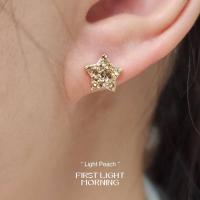 ราคา First Light Morning Rigel Earrings ต่างหู Swarovski Elements ต่างหูแป้นเสียบ ต่างหูดาว (25740131822)