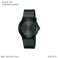 ราคา นาฬิกาข้อมือ Casio Standard สายยางเรซิ่น รุ่น MQ 76 Series MQ 76 1A MQ 76 2A MQ 76 7A1 MQ 76 9 (19122759987)