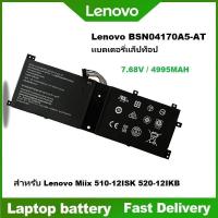 ราคา BSN04170A5 AT battery for Lenovo IdeaPad Miix 510 12ISK 520 12IKB ใหม่แบตเตอรี่ แบตเตอรี่แล็ปท็อป (26429240168)