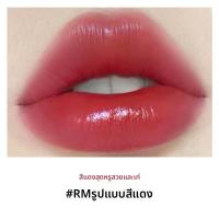 ราคา YSL ลิปสติกบำรุงริมฝีปากสีนู้ด 1 3 กรัม (25407342905)