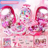 ราคา ชุดของเล่นแต่งหน้าสำหรับเด็กหญิง อายุ 3 6 ปี (25820991614)