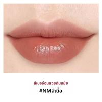 ราคา YSL ลิปสติกบำรุงริมฝีปากสีนู้ด 1 3 กรัม (25407342906)