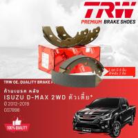 ราคา Isuzu D Max DMAX 2WD 4WD 1 92 53 0 ปี 2012 2019 ผ้าดิสเบรค หน้า ผ้าเบรค หน้า brembo NAO Premium Ceramic type N ดีแม็กซ์ P34007N P34005Nก้ามเบรค หลัง TRW เตี้ย 2WD GS7898 สูง 4WD GS7809 (21789838446)