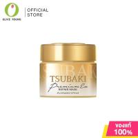 ราคา Tsubaki Premium Repair Mask ซึบากิ มาสก์บำรุงผม 180g Gold Pink (126855125057)