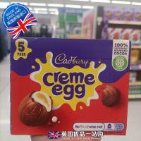 ราคา Spot British Cadbury Cadbury Milk Chocolate Freddo Easter Easter Eggs (126635280571)