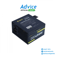 ราคา POWER SUPPLY FULL 650W NUBWO NPS 650 BLACK (24557965082)