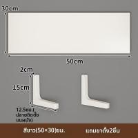 ราคา evesigar ชั้นวางลอยติดผนัง ไม่ต้องทาสี ไม่ต้องเจาะ (126505287566)