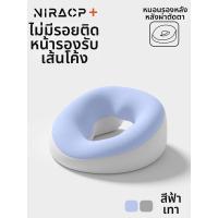 ราคา หมอนสำหรับการฟื้นฟูหลังผ่าตัดจอประสาทตา นอนคว่ำ มีช่องว่างสำหรับตา (25894333747)